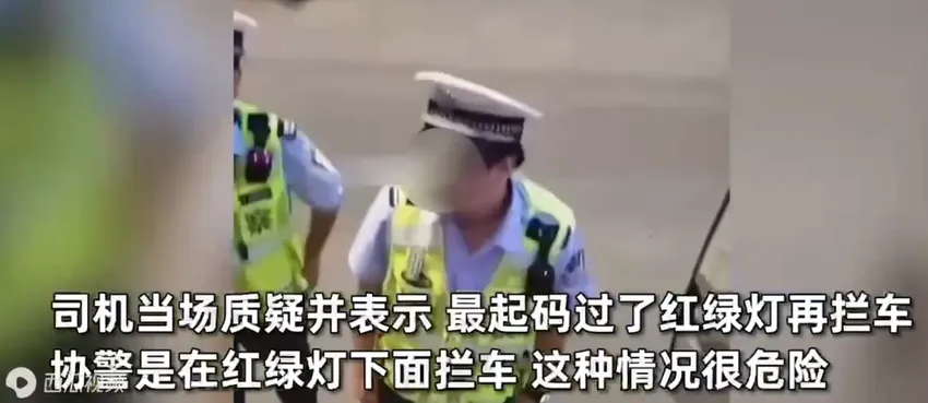 闹大！义乌3名协警无交警带领下拦车！官方回应惹众怒！网友炸锅