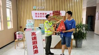 全部开放！福建高速服务区打造台风天里的“避风港”