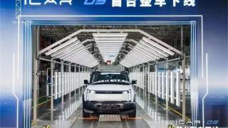 iCAR 03首台整车正式下线，前脸配有封闭式格栅