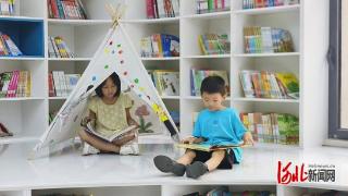石家庄市复兴大街小学举行暑期校园图书馆开放活动