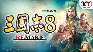 《三国志8 REMAKE》制作团队访谈：史无前例，历代最强\