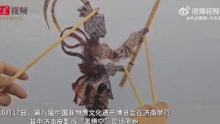 展会现《黑神话》皮影版天命人：细节满满超精致！