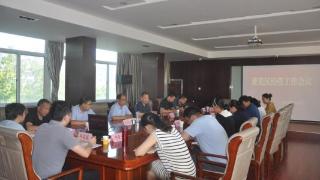 济南市莱芜区农业农村局召开全区经管站长工作会议