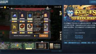 实时战斗+卡牌构筑 《咒语回声》Steam页面上线