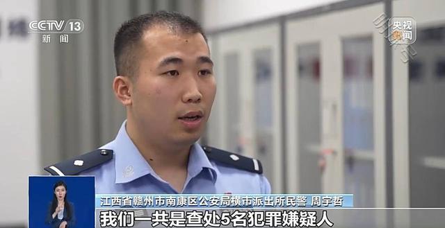 警惕新型电信诈骗，电诈团伙盯上了儿童电话手表