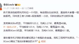 一加ace5系列即将发布，影像能力挺不错