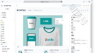 Baklib 助力知识管理，提升座席体验