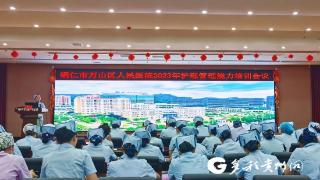 万山区人民医院：为护理管理人员“充电赋能”