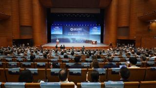 多位菲尔兹奖、图灵奖得主齐聚，2024国际基础科学大会开幕