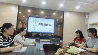 郑州市管城区工人第二新村小学：开题迎新篇，笃行启征程