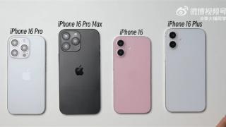 iPhone 16全系机模上手：Pro版屏幕黑边全球最窄、标准版后摄大改