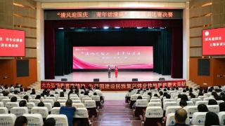 滨州职业学院举办“清风迎国庆·青年话清廉”主题演讲比赛