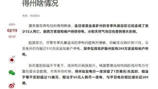 中国为什么要垄断电力？换成私有会怎样？看看美国人的下场就懂了