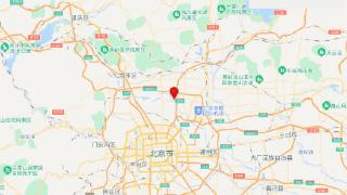 北京顺义区发生2.7级地震 震源深度17千米