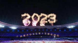 共赴“暖城之约” 内蒙古自治区第十五届运动会开幕