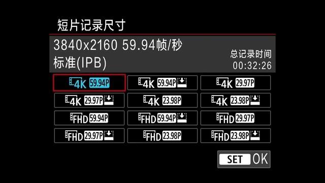 佳能2400万像素全幅EOS R8套机10999元