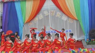 威远县小河镇中心学校开展庆“六一”主题活动
