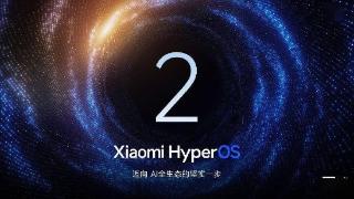 小米澎湃 OS 2 焦点通知已支持 20 余个应用