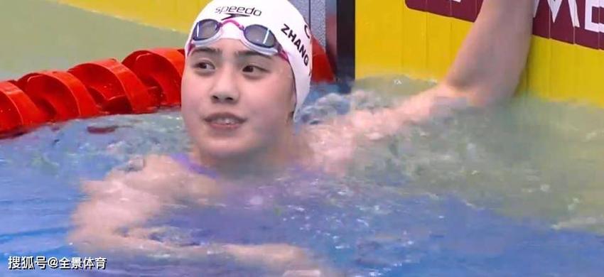 福冈世锦赛收官：张雨霏女子50米自由泳摘铜 程玉洁第6名完赛