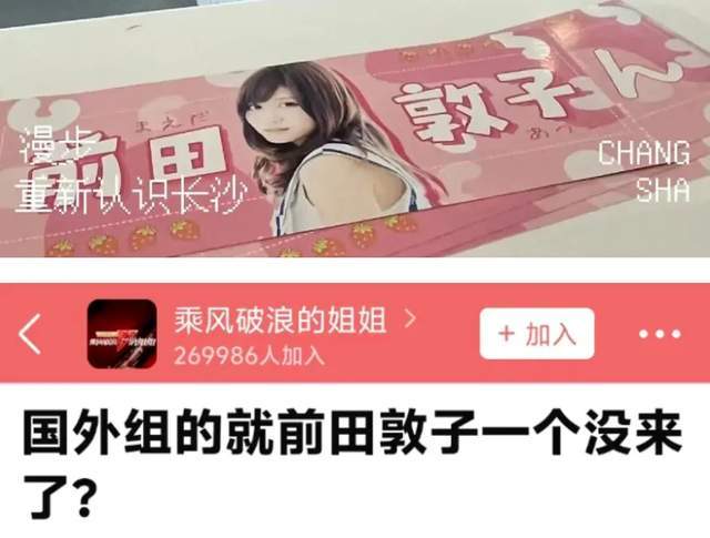 《歌手》黄宣不当言论曝光！湖南台遭质疑，被指总是邀请争议艺人