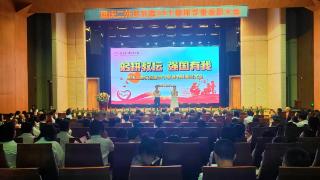 修身笃行，以爱育爱！重庆二外举行第39个教师节庆祝暨表彰大会