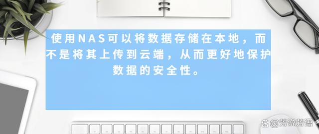 为什么没有人用塔式机箱装nas呢？