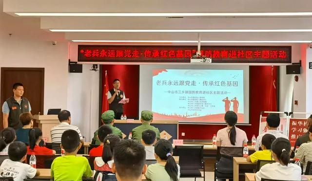 广东中山积极开展国防教育进社区、进企业活动