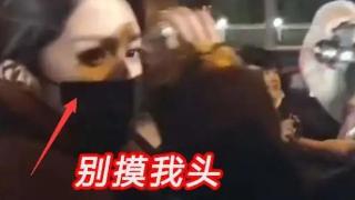 杨幂联排下班路透，被陌生男子摸头，一边摸头一边说辛苦杨幂老师