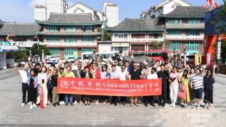 中国有约·相约吉林 丨国际媒体采访团参观中国朝鲜族民俗园