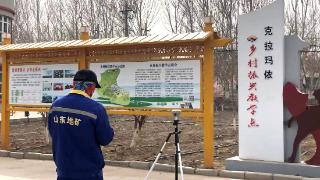 省地矿局地质测绘院实施新疆生产建设兵团基础地理信息数据更新项目