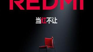 红米全新品牌标识正式登场，redmi为谁而变？