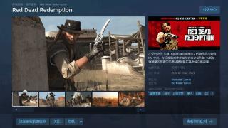 《荒野大镖客：救赎》Steam页面上线：包含资料片