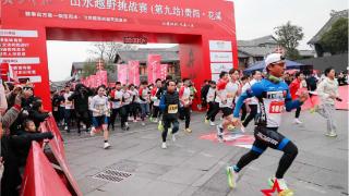 贵州红·山水越野挑战赛（第九站）贵阳·花溪 | 跑、骑、划……悦动青岩古镇新气象