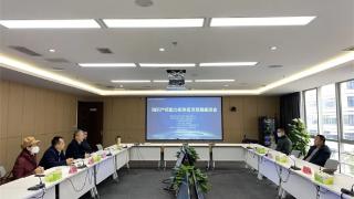 四川省知识产权发展研究中心与中亚广东总商会达成合作共识
