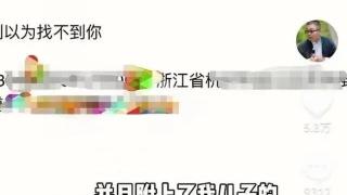 网红导游评价鲁山“715万修雕塑”被以儿子信息相威胁？回应：会反馈后通报