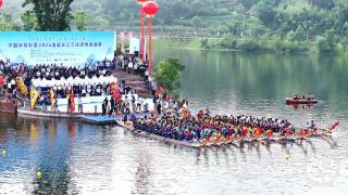 2024首届长江三峡龙舟邀请赛在忠县磨子湖开赛