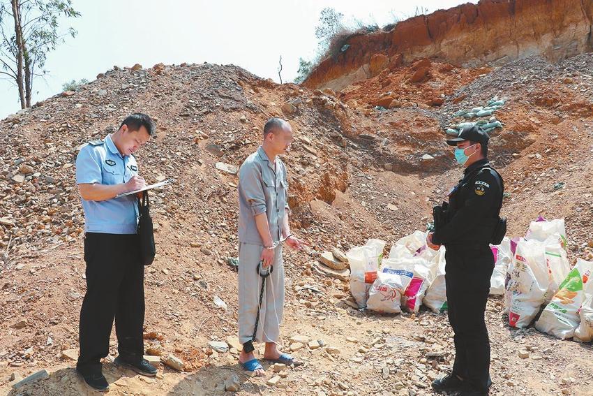 江川警方打掉4个非法采矿团伙
