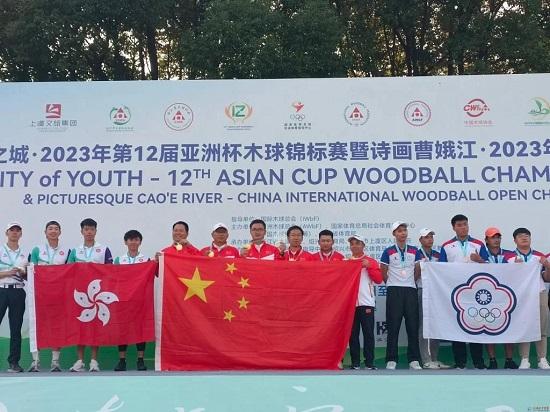 临沂职业学院师生在第十二届亚洲杯木球锦标赛上获得佳绩