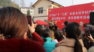 喜迎新岁“赶村”忙—— 大竹县乌木镇广子村奏响新年“田园曲”