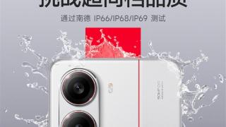 挑战同档最强品质！REDMI Turbo 4防水大满贯：支持IP66/IP68/IP69