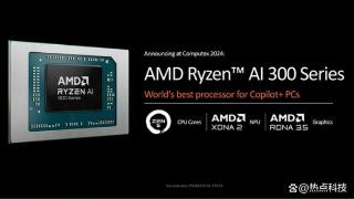 AMD锐龙AI 9 HX370跑分曝光