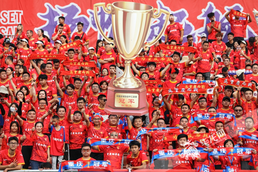 组图 | 重庆铜梁龙中乙夺冠 主场庆祝其职业联赛首冠