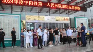 宁阳县第一人民医院开展“安全生产月”系列活动