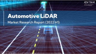 ICV:车规级激光雷达市场规模超7亿美元，补盲雷达有望2024年量产