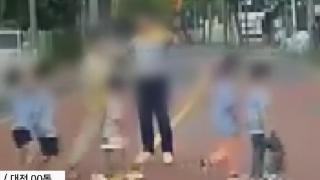 韩国幼教带娃集体横穿马路被曝光：事发幼儿园门口 园长认错并道歉