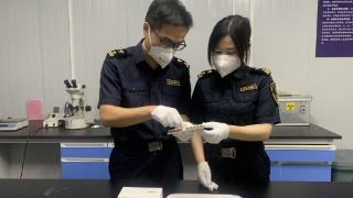 重庆海关查获50支人体胎盘素注射液