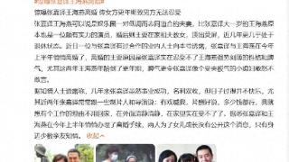 曝54岁张嘉益离婚，为了躲妻子宁愿多在外工作？