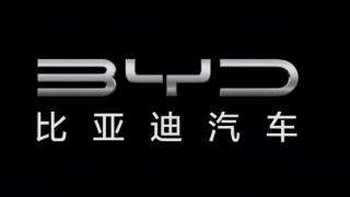 比亚迪正式公布6月产销快报