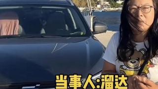 意大利罗马街头冒出来“辽B车”！知道真相后网友狂赞