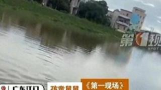 广东两小孩落水，男子下河救人，三人全部溺亡！孩子爸爸就在岸边
